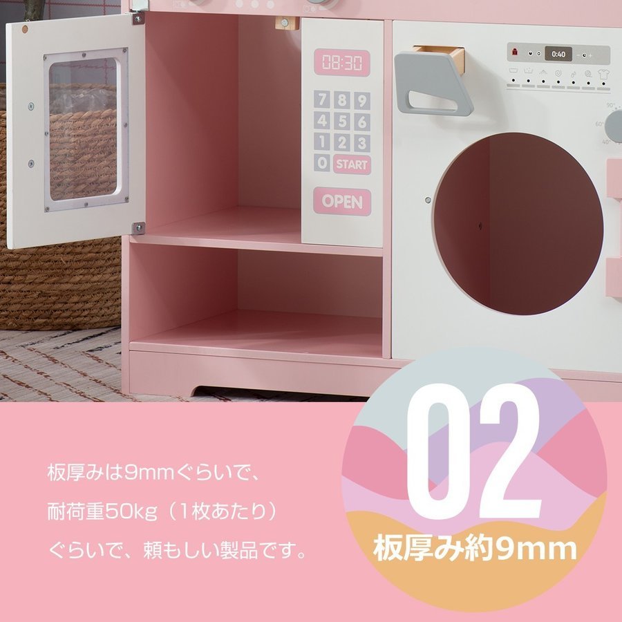 [ время ограничено 1000 иен снижение цены ] игрушечный кухня из дерева кухня стиральная машина кухонная утварь имеется приправа плитка кухня игрушка Kids baby 