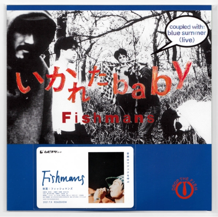 * new goods *7 -inch analogue record *....Baby*mbichike attaching Fishmans Fishmans....baby....baby.... Bay Be Sato Shinji 