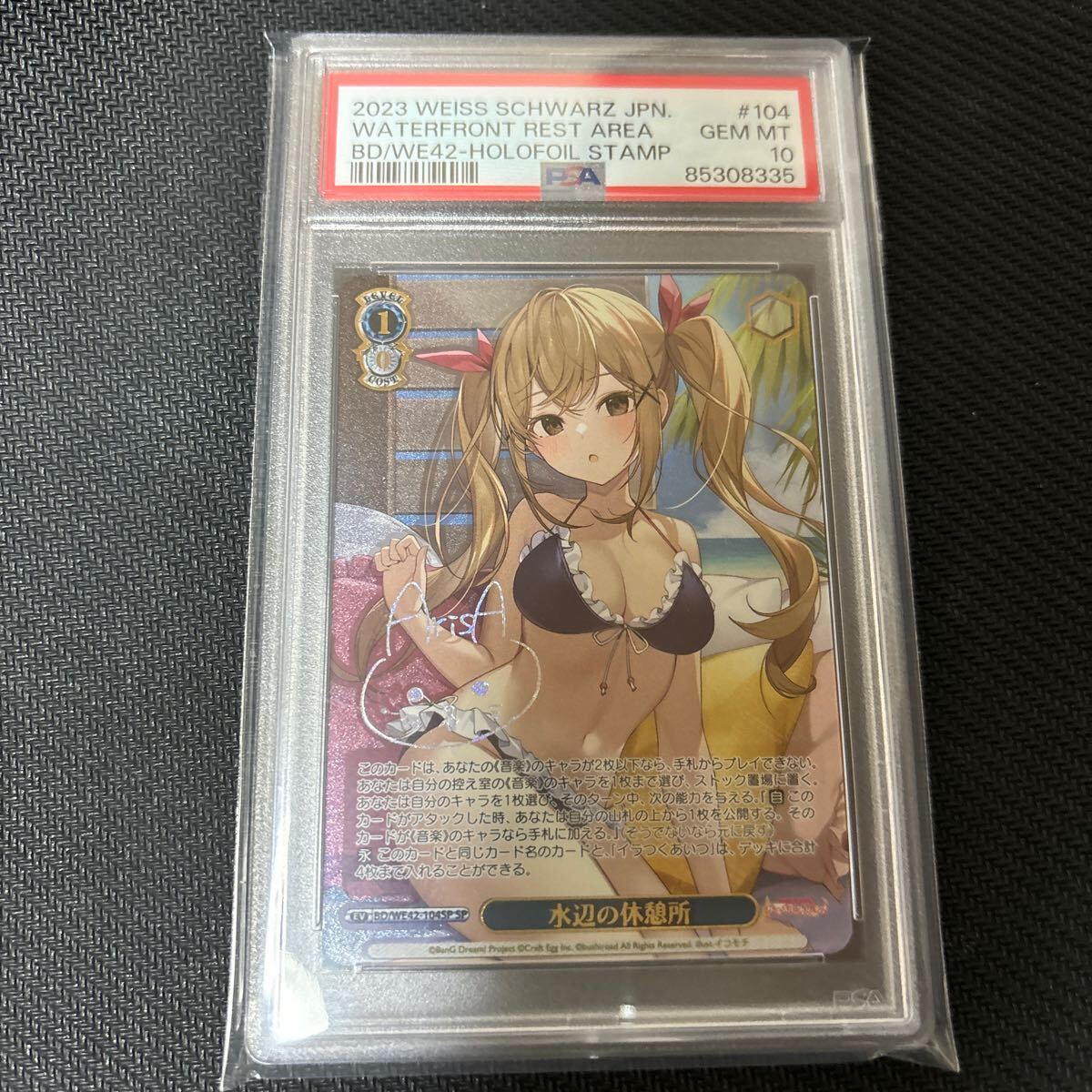  Weiss Schwarz PSA10 вода сторон .. место SP автограф 