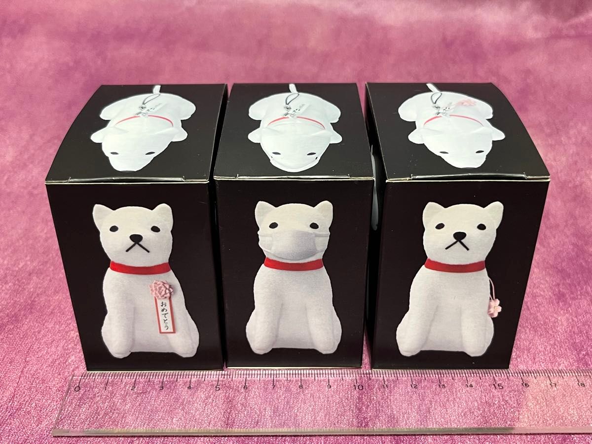 ソフトバンク お父さんストラップ スペシャルBOX(3個セット ソフトバンク お父さんストラップ スペシャルBOX(3個セット