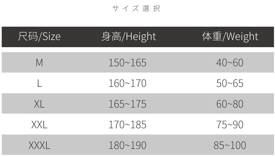 ・送料390円 AMORESY Hera レオタード ロングレングス レースクイーン競泳水着 競技ダンス新体操仮装 コスチューム 064(BLACK)ＸＸＸＬ_画像6