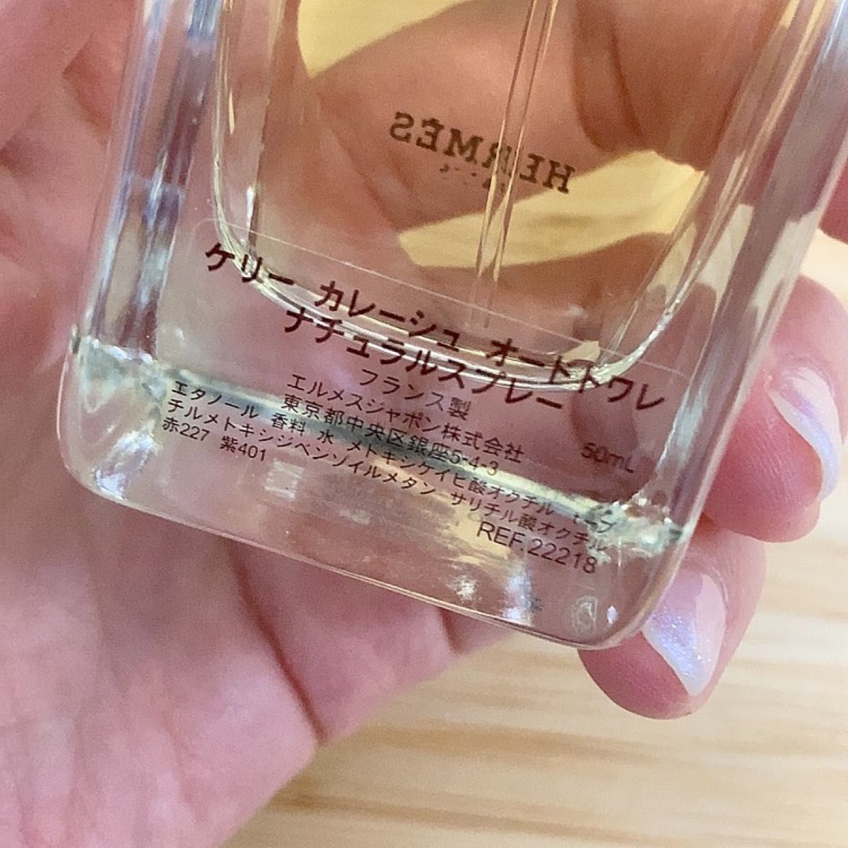 エルメス ケリー カレーシュ オードトワレ 50ml