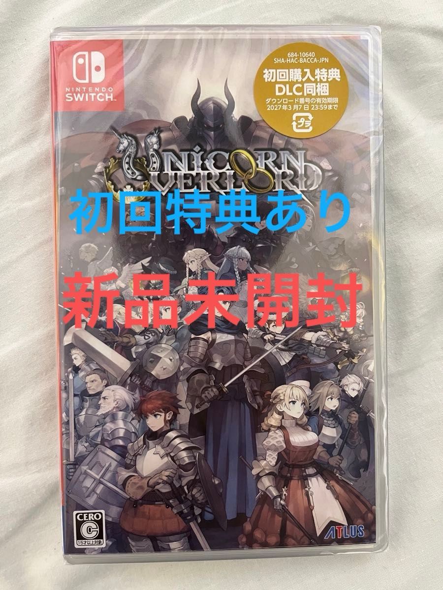 新品未開封【Switch】 ユニコーンオーバーロード 初回特典付き｜Yahoo 