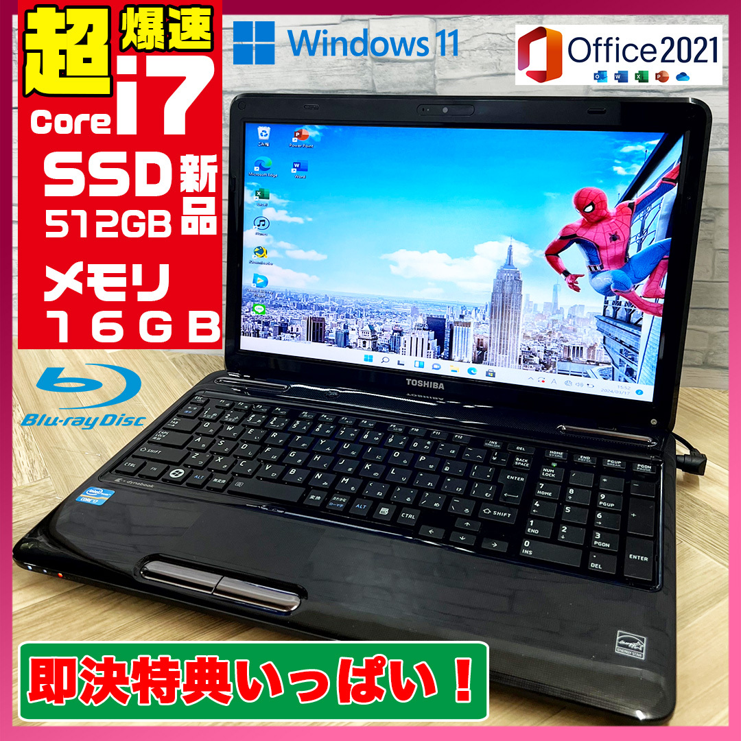 極上品/新型Window11搭載/東芝/爆速Core-i7搭載/カメラ/高速新品SSD512GB/驚異の16GBメモリ/DVD焼き/ブルーレイ/オフィス/ソフト多数！の画像1