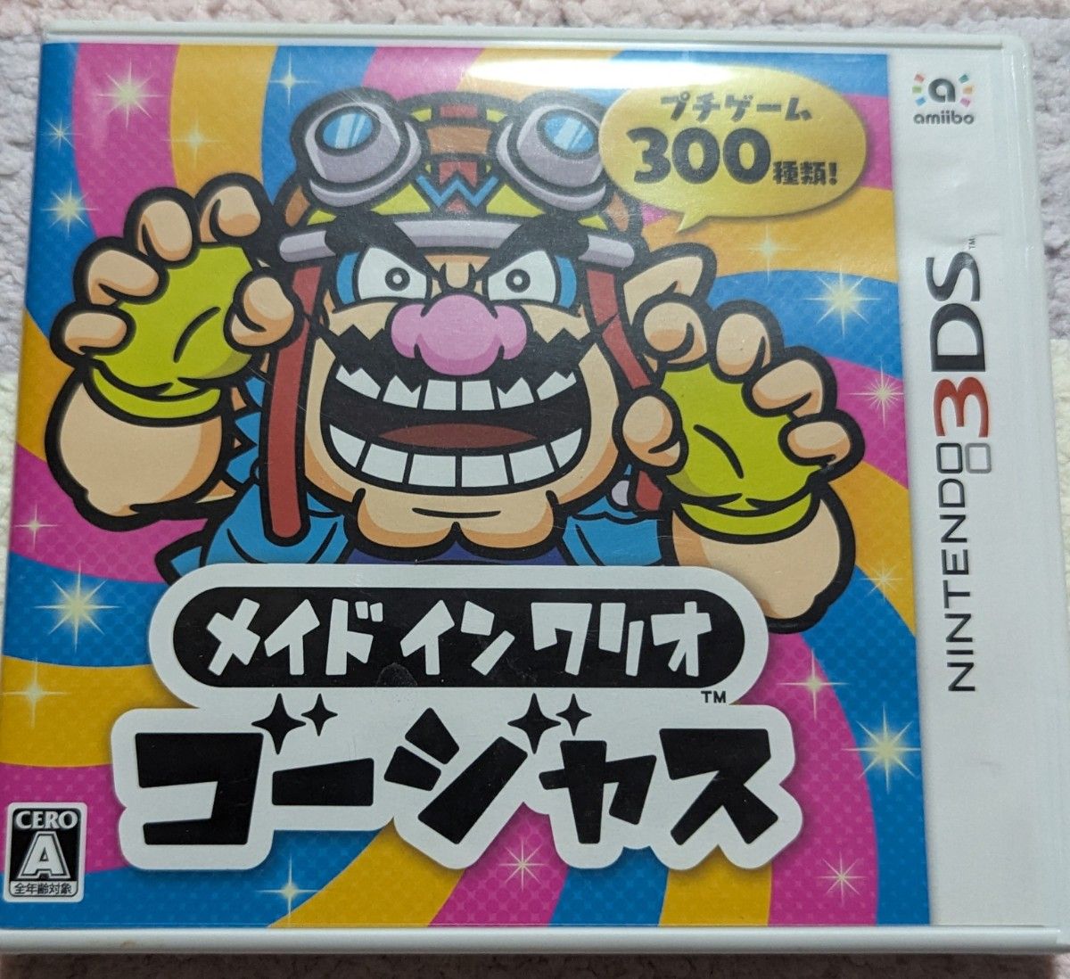 【3DS】 メイド イン ワリオ ゴージャス