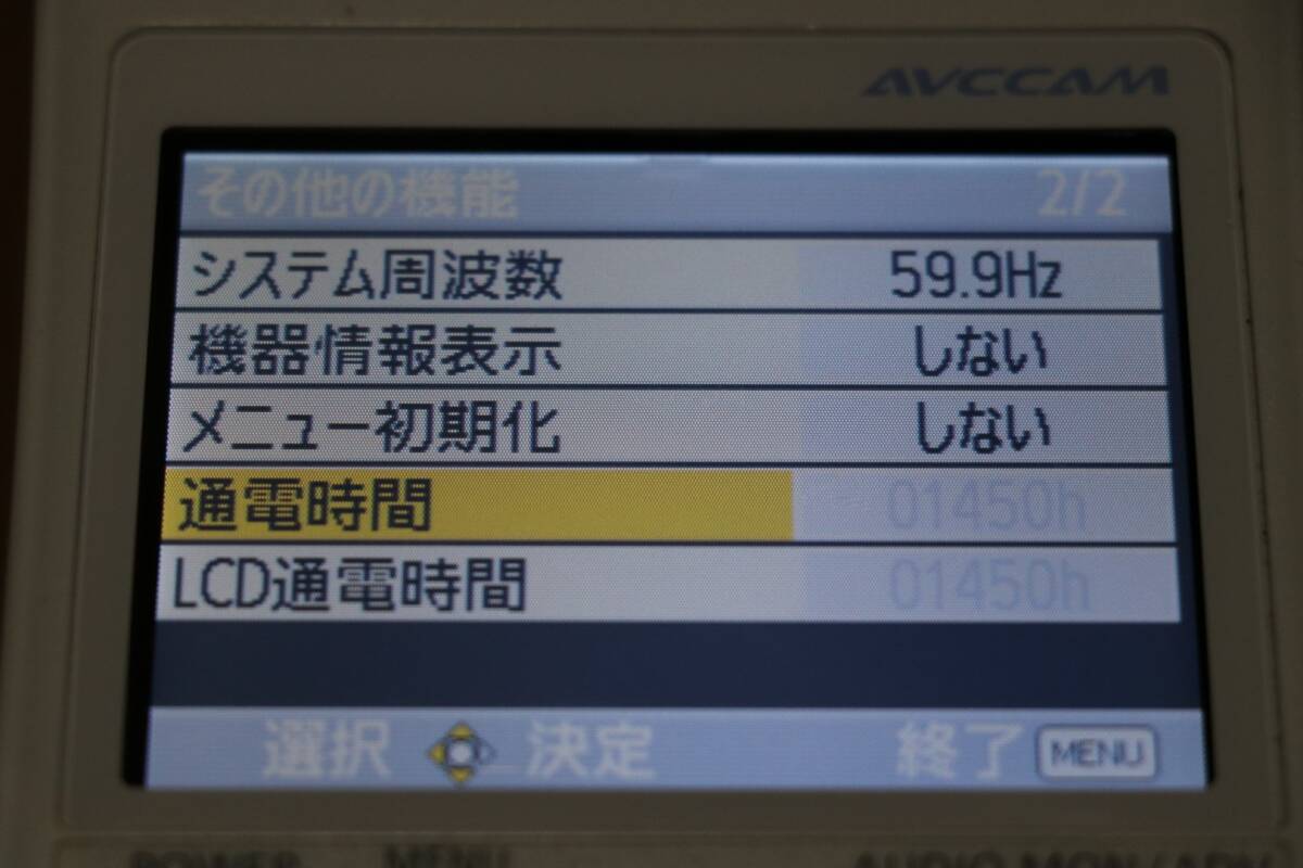SONY HDW-650 + AG-MDR15 + ショートレンズ他付属品多数 SONY HDW-650 + AG-MDR15 + ショートレンズ他付属品多数