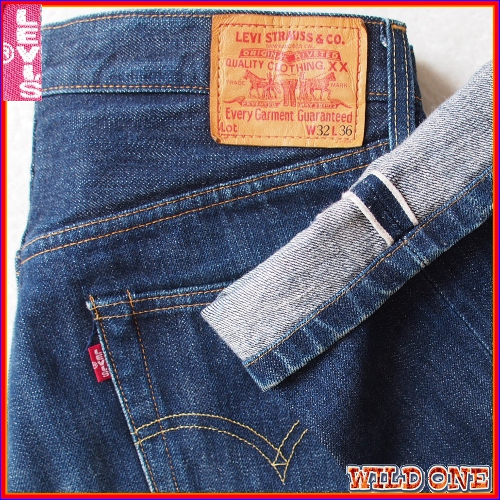 即決★LEVI'S 50S-XX W32 リーバイス BIGE ジーンズ 赤耳 メンズ 日本製 ビンテージ復刻 デニムパンツ ボタンフライ_画像1