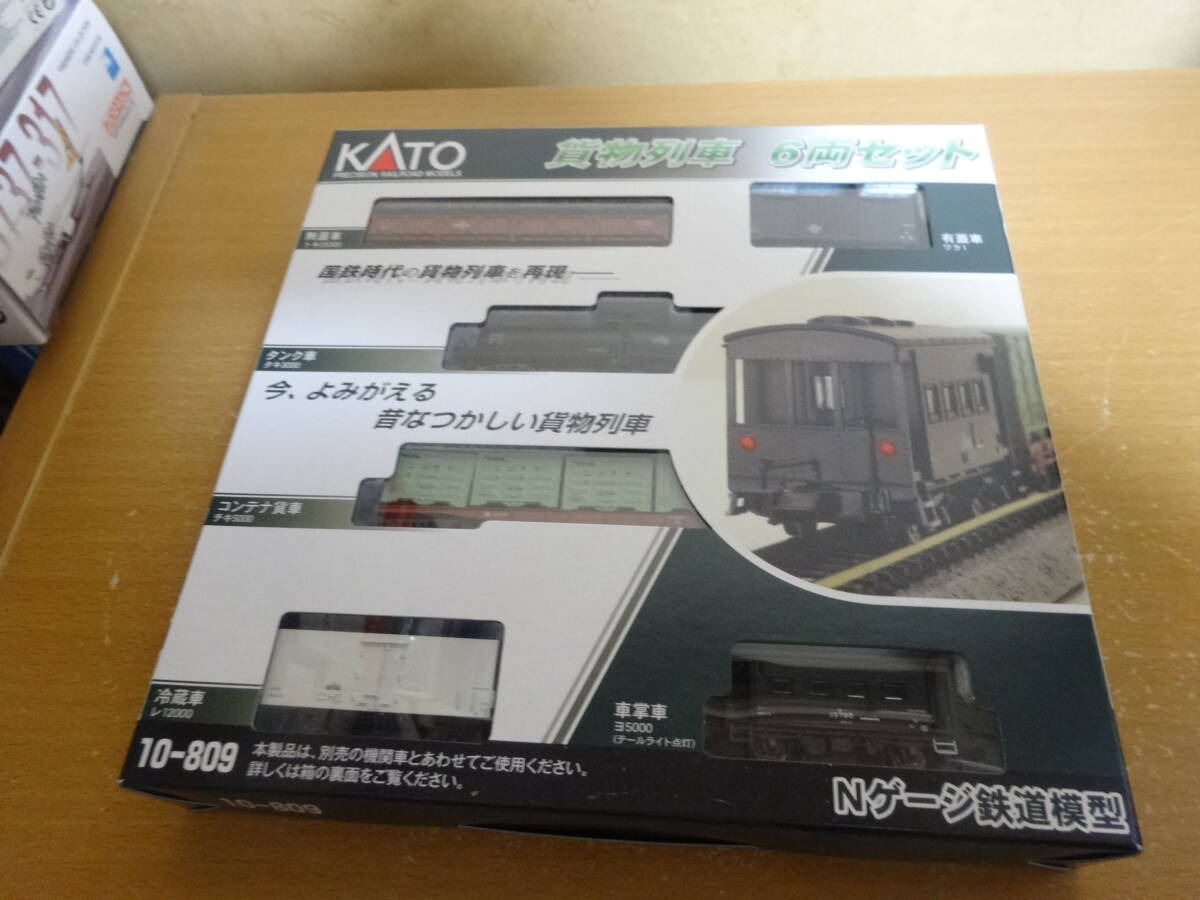 KATO　10-809　貨物列車セット_画像1