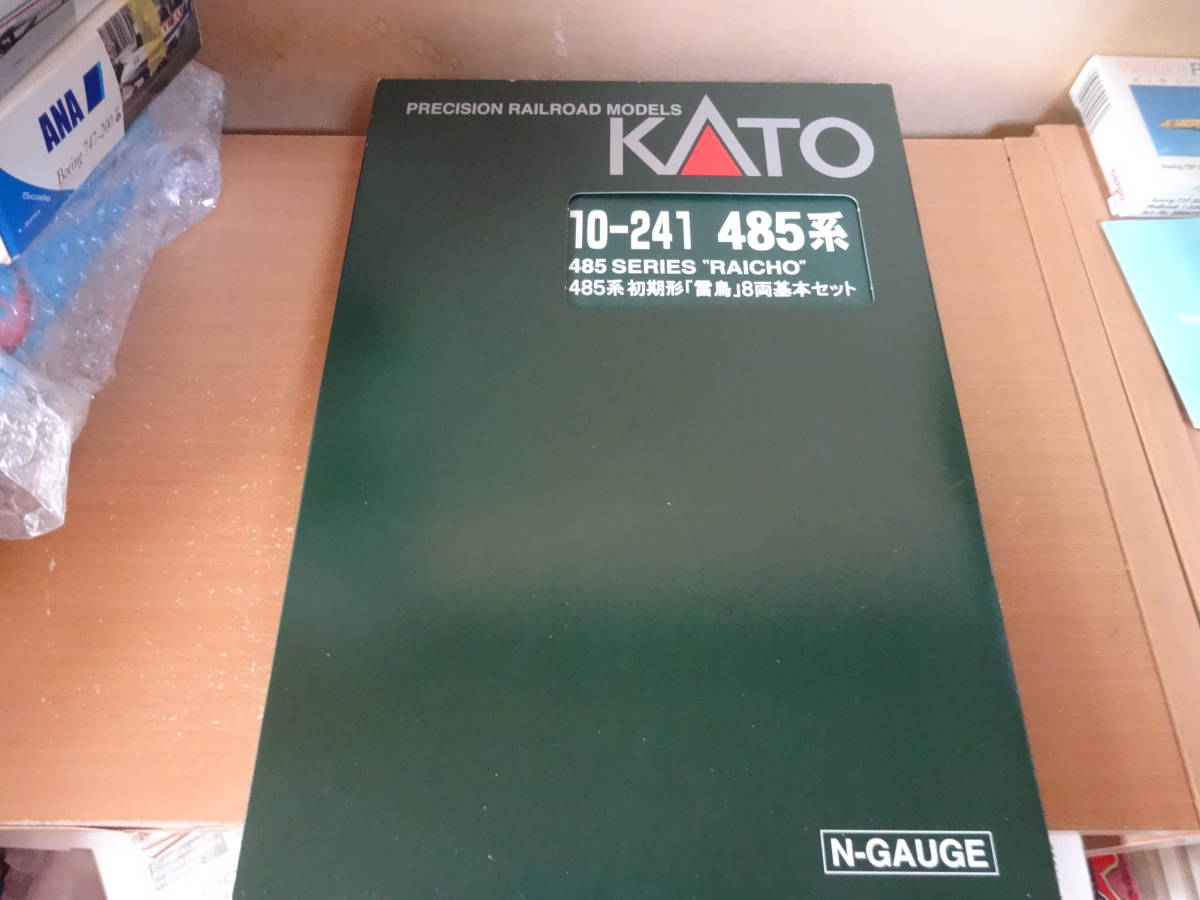 KATO　10-241　485系　初期型　雷鳥　基本セット_画像2