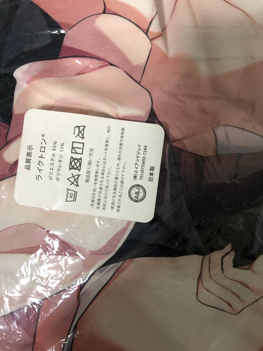 あやみ　ハチゴ　Re：ゼロから始める異世界生活　レム＆ラム　レムラム　抱き枕カバー