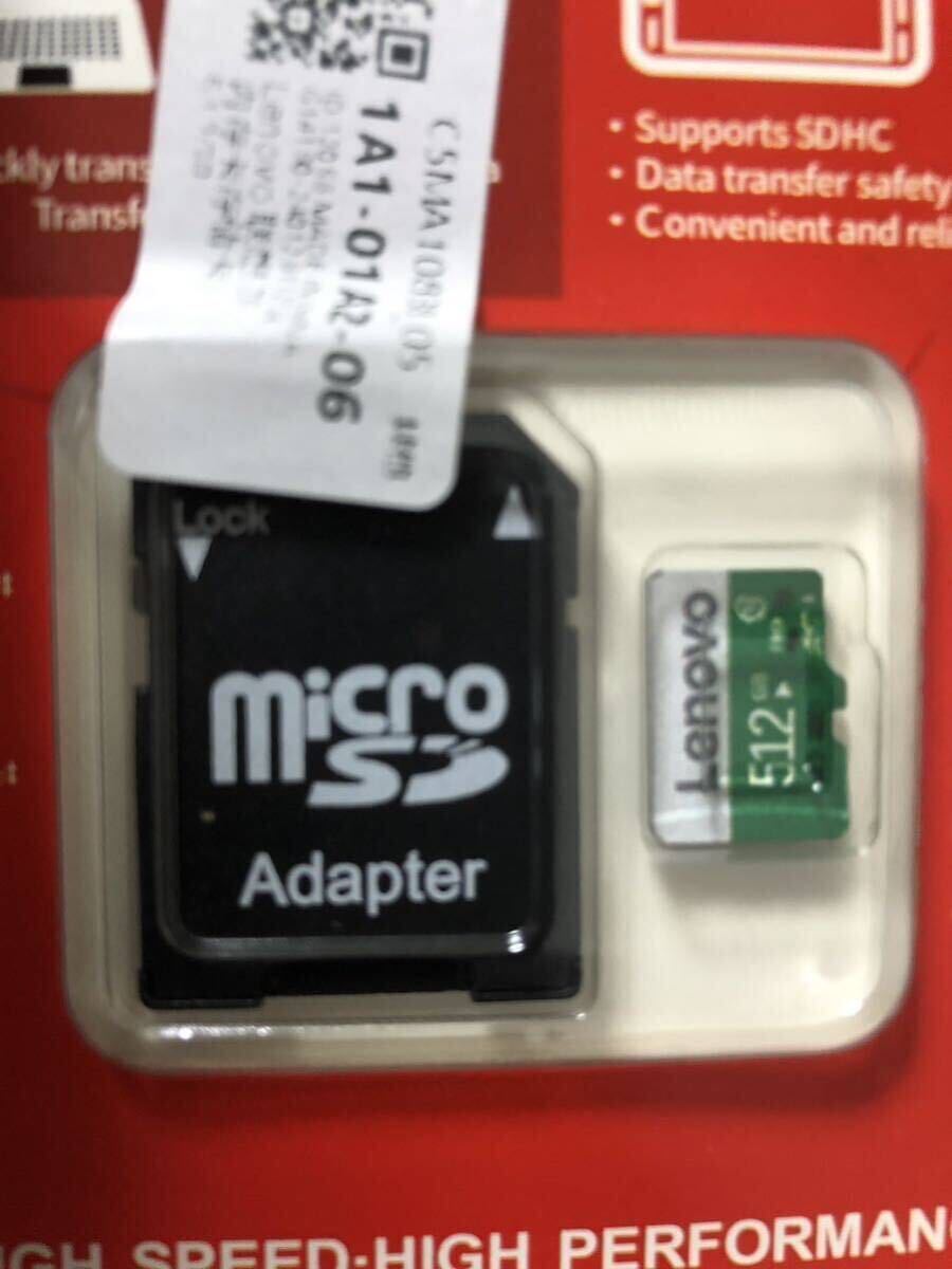 マイクロSDカード 512GB