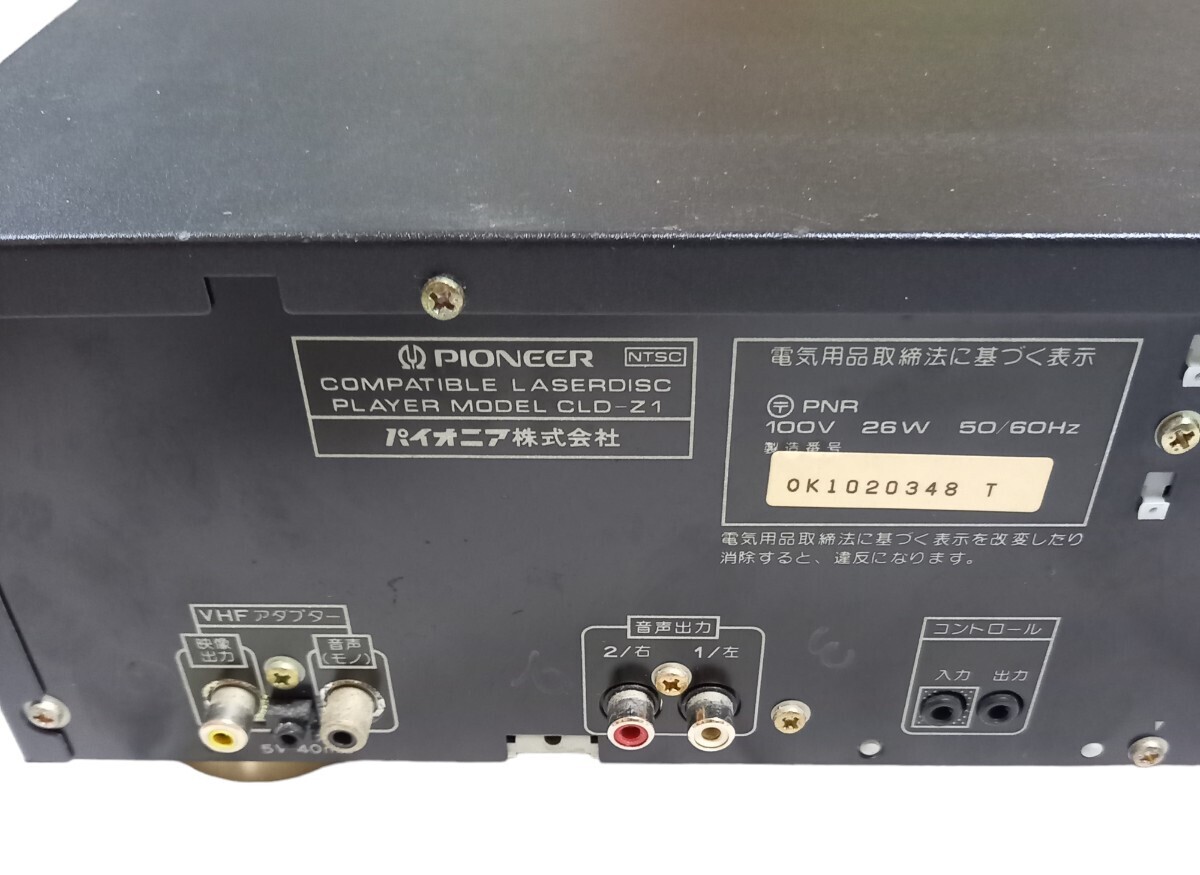 Pioneer パイオニア LDプレーヤー レーザーディスクプレーヤー CLD-Z1 LD・CD動作確認の画像10