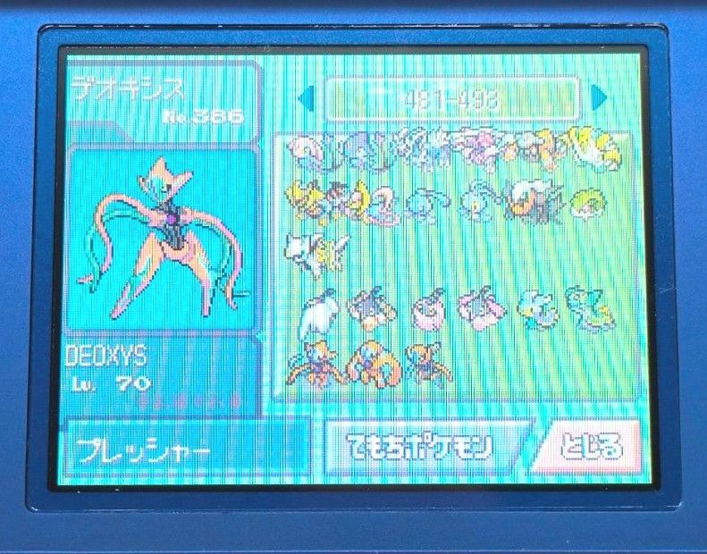 ポケモン ダイヤモンド＆パール2本セット★希少な初期ロム★全ポケモンコンプリート！