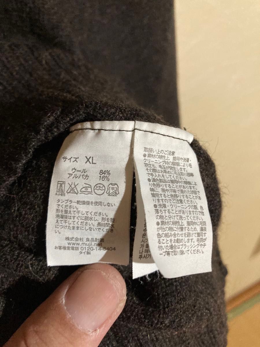 無印良品　 Vネック セーター 長袖　XL