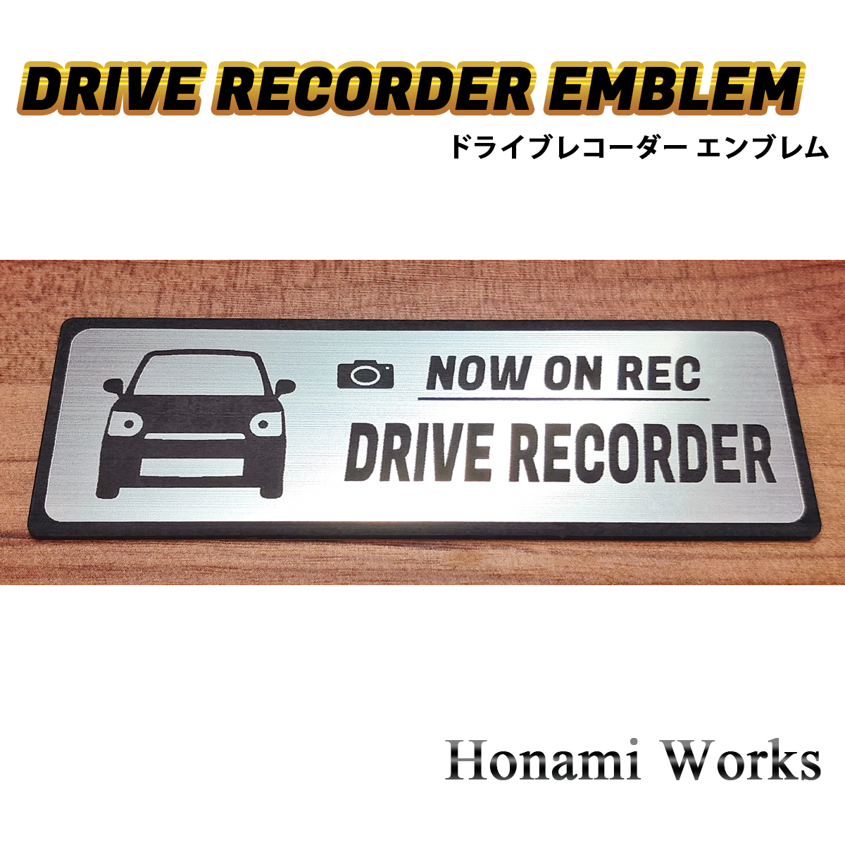 匿名・保障あり♪ ミラ トコット ドライブレコーダー エンブレム ドラレコ ステッカー 煽り 対策 シンプル かっこいい 高級感 Mira TOCOT_画像3