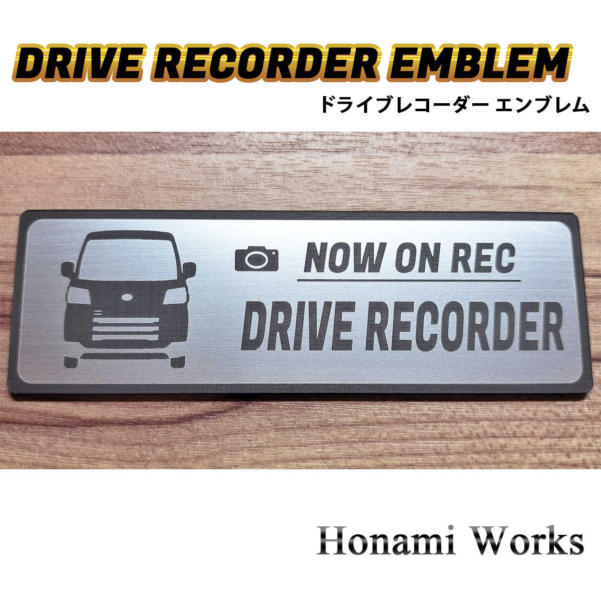 匿名・保障♪ 最新 700系 ハイゼットカーゴ ドライブレコーダー エンブレム ドラレコ ステッカー HIJET Cargo シンプル 車種専用_画像6