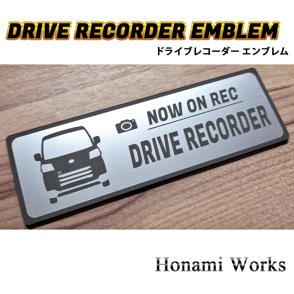 匿名・保障♪ 最新 700系 ハイゼットカーゴ ドライブレコーダー エンブレム ドラレコ ステッカー HIJET Cargo シンプル 車種専用_画像5