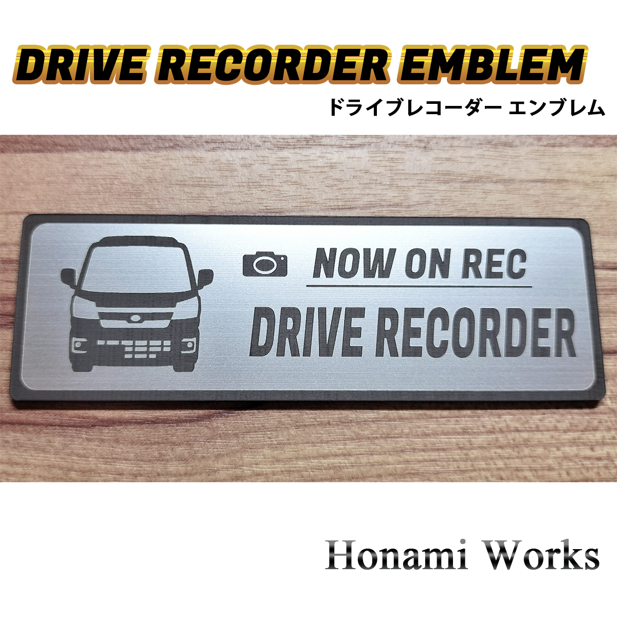 匿名・保障♪ 現行 500系 後期 ハイゼット トラック HIJET TRUCK ドライブレコーダー エンブレム ドラレコ ステッカー シンプル 車種専用_画像2