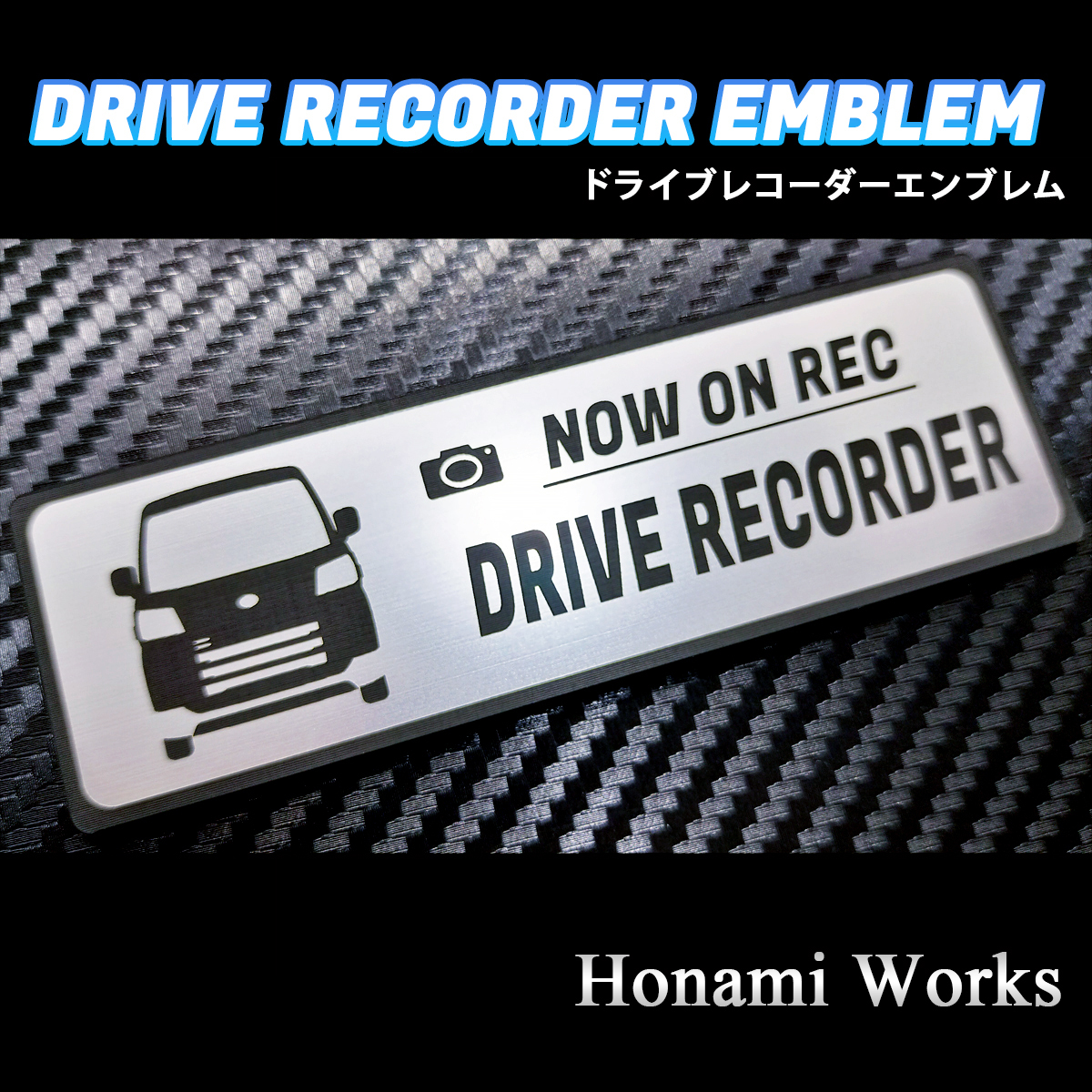 匿名・保障♪ 新型 700系 ハイゼットカーゴ ドライブレコーダー エンブレム ドラレコ ステッカー HIJET Cargo シンプル 車種専用_画像6