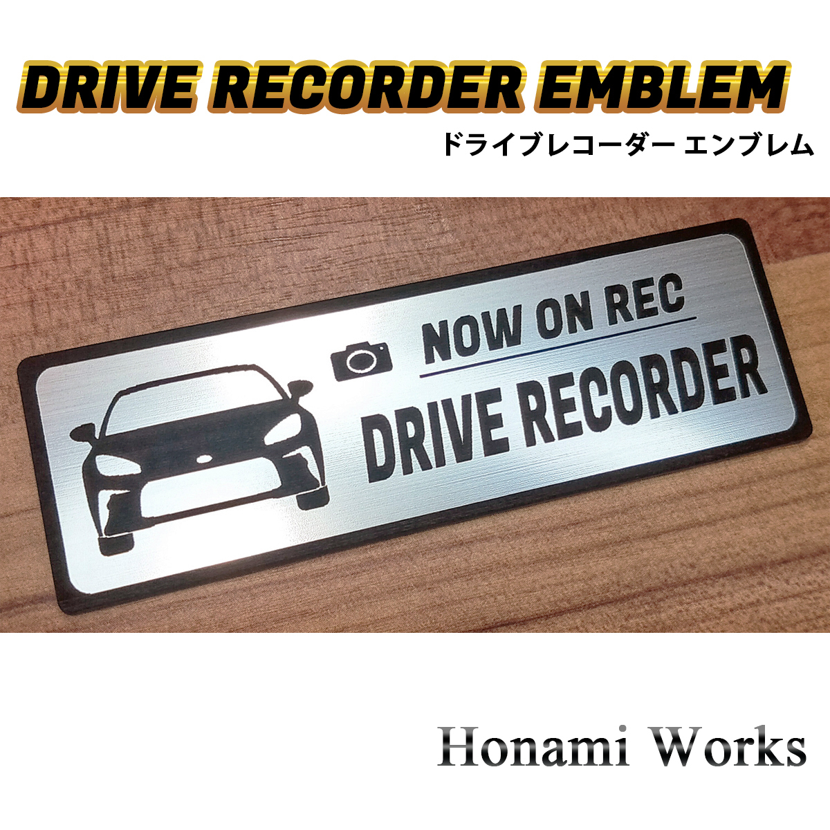 匿名・保証有♪ 最新 ZN8 86 GR86 ハチロク ドライブレコーダー エンブレム ドラレコ ステッカー 煽り 対策 シンプル かっこいい 高級感_画像5