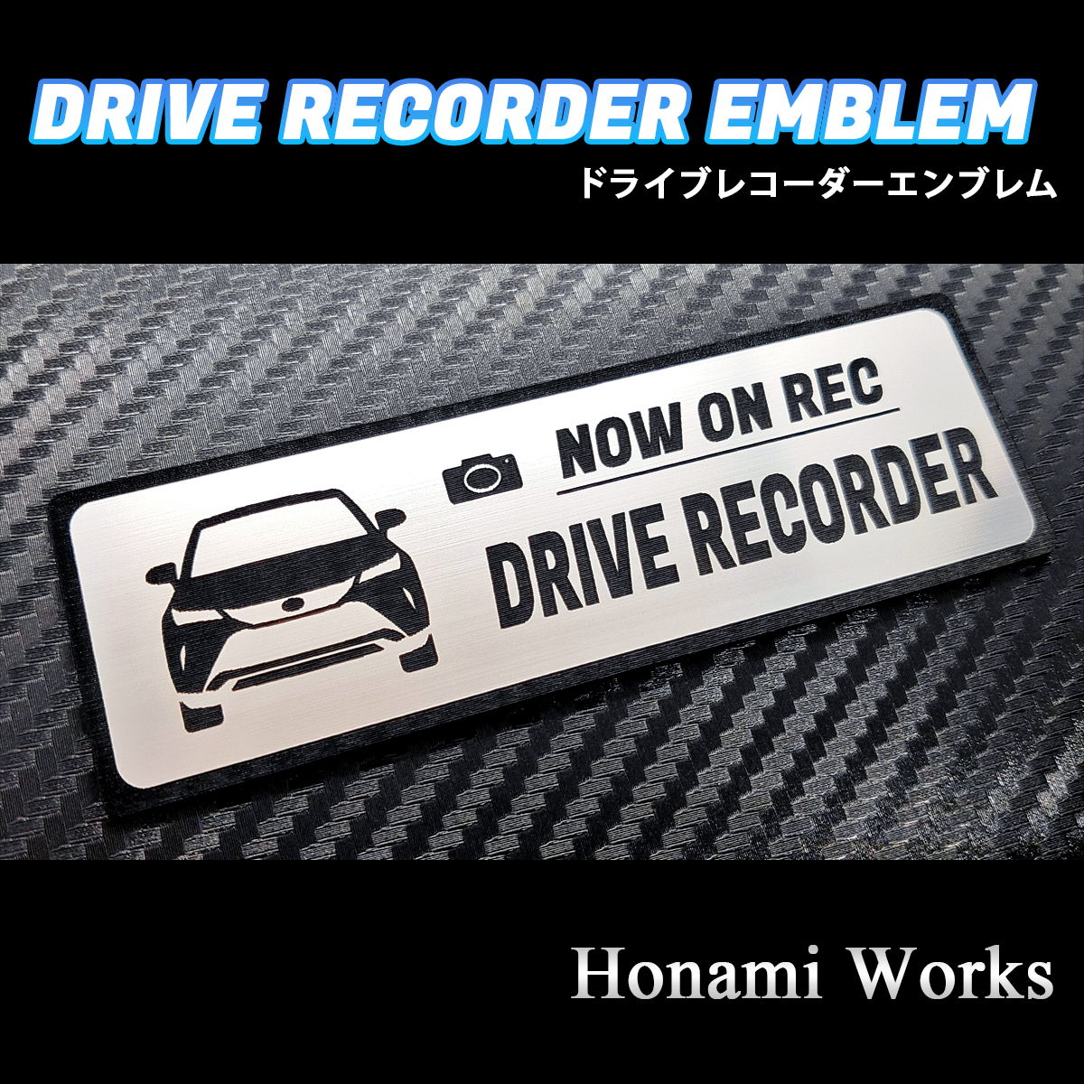 匿名・保障有り♪ 80系 新型 ハリアー HARRIER ドライブレコーダー エンブレム ドラレコ ステッカー 煽り 運転 シンプル 高級感 車種専用_画像2