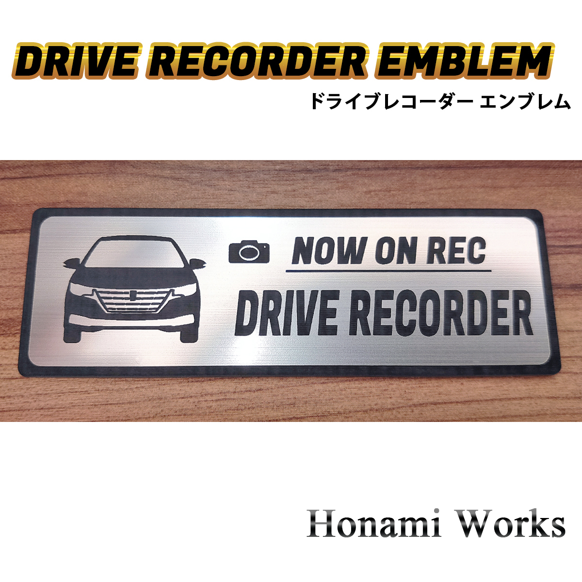 匿名・保障♪ プレミオ PREMIO ドライブレコーダー エンブレム ドラレコ ステッカー 煽り運転対策 シンプル 高級感 車種専用_画像6