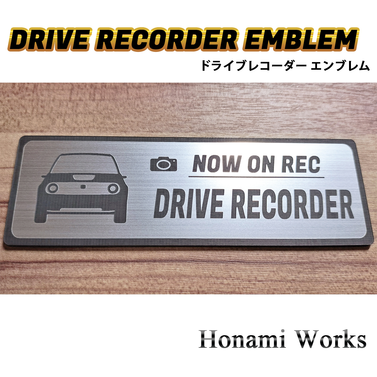 匿名・保障♪ 最新 ホンダ e ドライブレコーダー エンブレム ドラレコ ステッカー 煽り運転 シンプル 車種専用 HONDA E_画像7