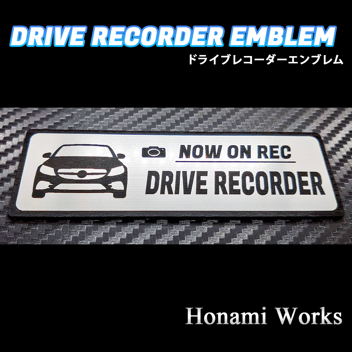 匿名・保障あり♪ MC前 205 後期 Cクラス ドライブレコーダー エンブレム ドラレコ ステッカー 高級感 車種専用 C CLASS メルセデス ベンツ_画像3