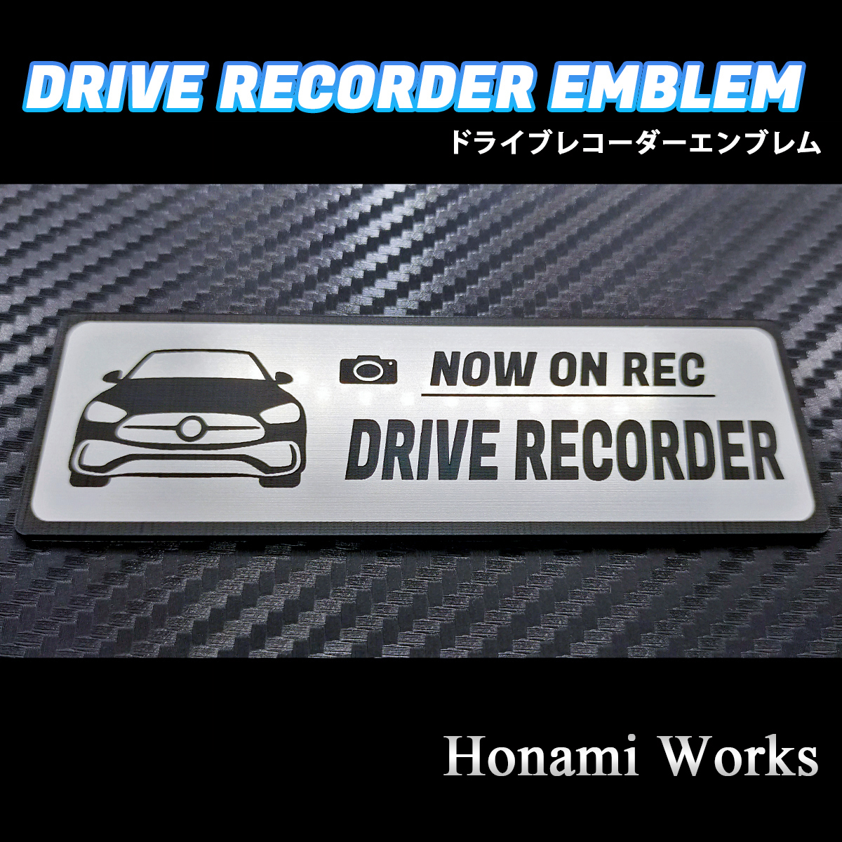 匿名・保障♪ 新型 206 Cクラス ドライブレコーダー エンブレム ドラレコ ステッカー 煽り対策 高級感 車種専用 C CLASS メルセデス ベンツ_画像7