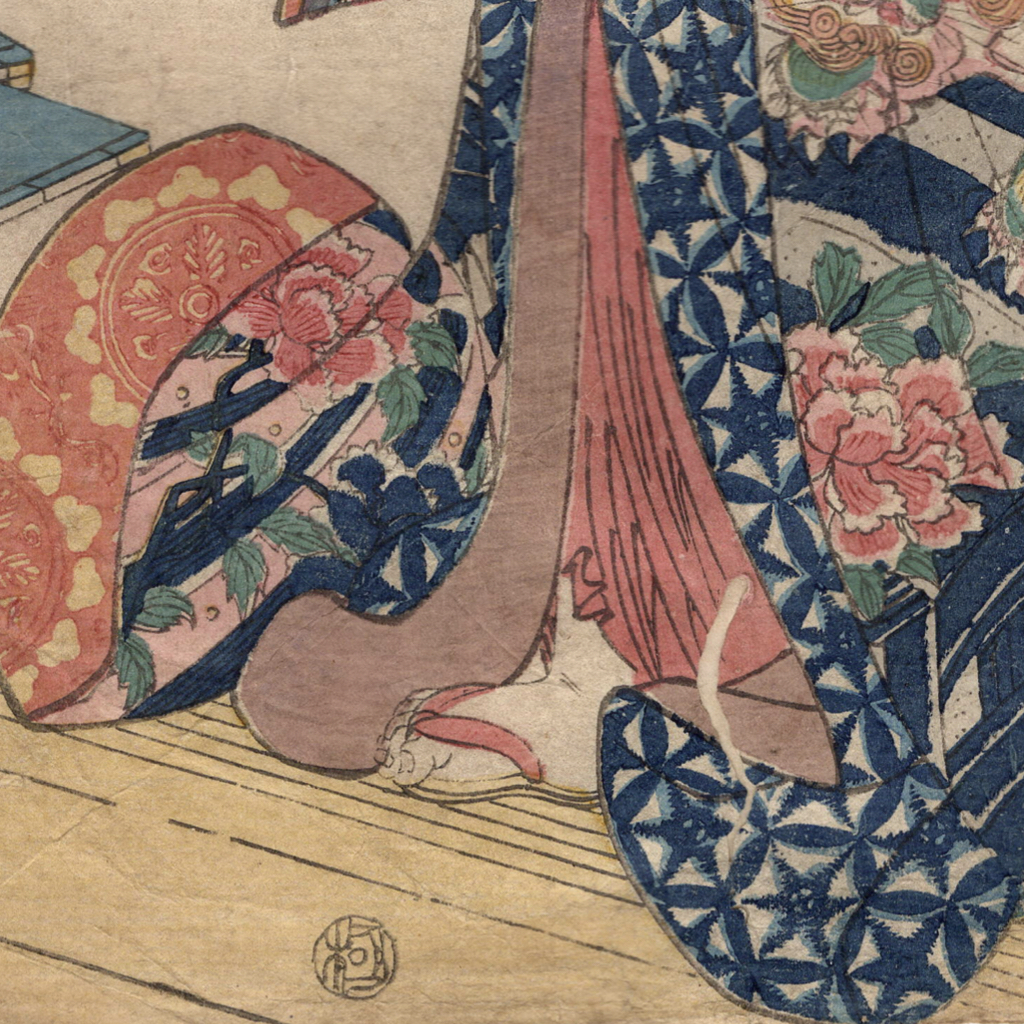 【浮世絵】真作「歌川国貞」木版画 江戸時代 当時摺 花魁 遊女 遊郭 桜 美人画 錦絵 初出し ukiyoe kunisada 15_画像7