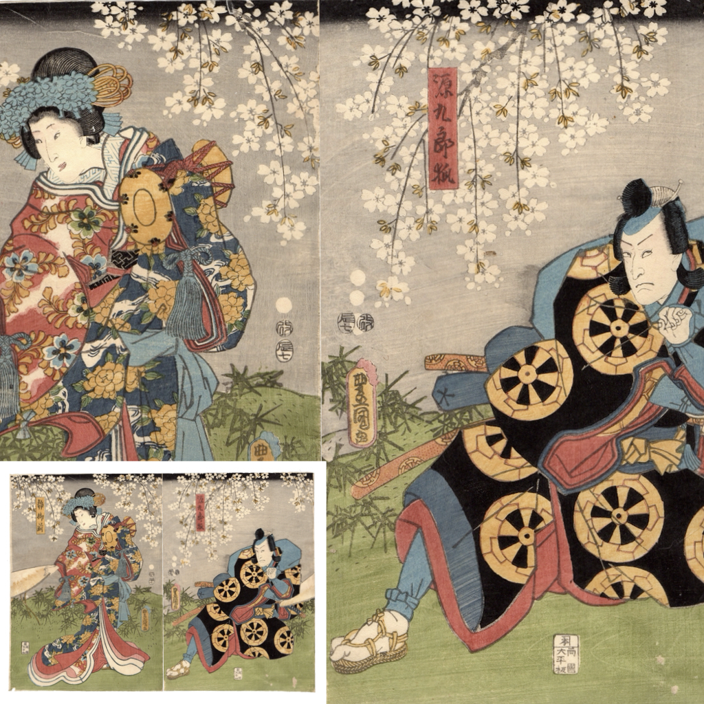 浮世絵】真作「歌川国貞」三代歌川豊国 木版画「義経千本桜 吉野 浮世絵】真作「歌川国貞」三代歌川豊国 木版画「義経千本桜 吉野