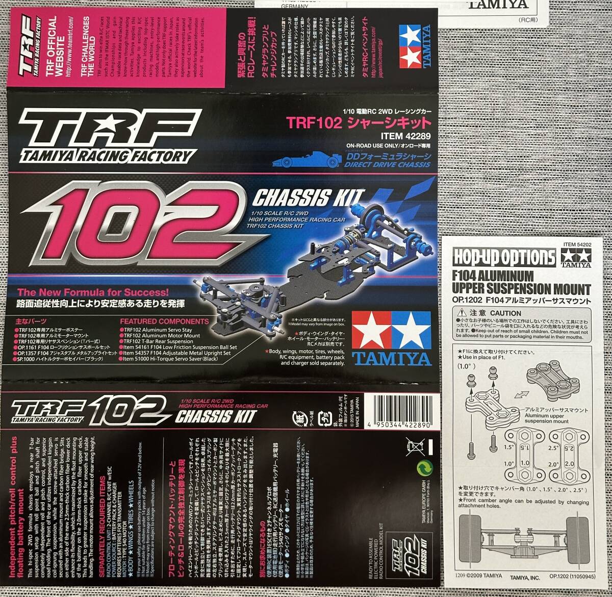 タミヤ1/10 F1 TRF102 ラジコンシャシー 新品組立済み_画像2