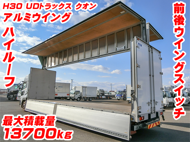 H30　UDトラックス　クオン　 日本トレクス製アルミウイング　ハイルーフ　最大積載13700kg　4軸　後輪エアサス #K2392_画像2