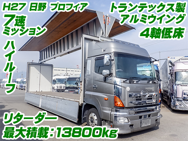 H27　日野　プロフィア　トランテックス製アルミウイング　最大積載13800kg　ハイルーフ　リターダー　7速ミッション　4軸低床 #K2147_画像2