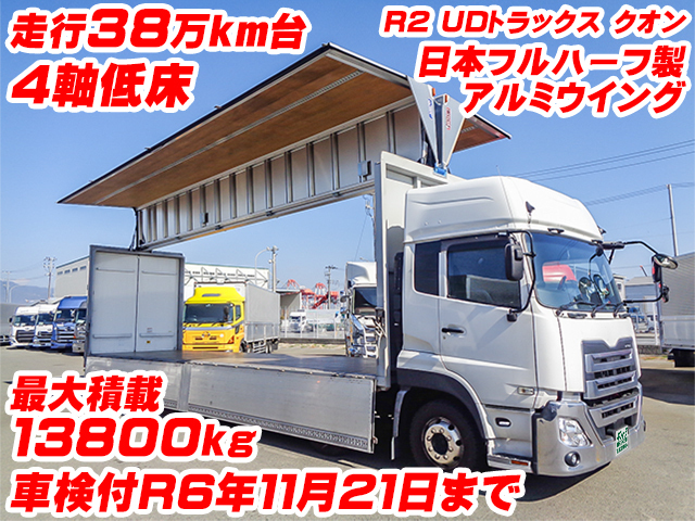 R2　UDトラックス　クオン　日本フルハーフ製アルミウイング　最大積載13.8t　4軸低床　ハイルーフ　後輪エアサス　車検付 #TAZ2460_画像2