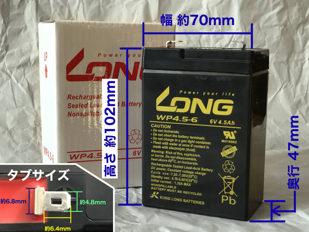 long 6v4.5ah 完全密封型鉛蓄電池 GSyuasa NP-4-6 / NP-4.5-6互換品 ホンダ モンキーやゴリラにも使用可能！_画像3