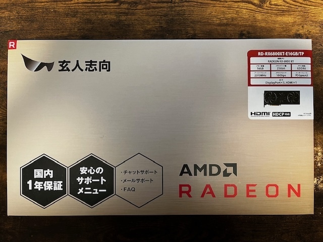 玄人志向 Radeon RX 6800 XT 16GB_画像1