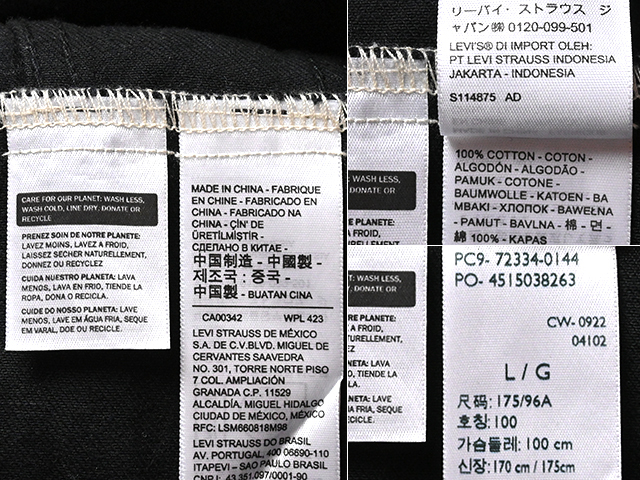 新品■Levi's（リーバイス）デニムジャケット Gジャン トラッカージャケット BERKMAN 723340144■サイズL（日本サイズ XL相当）の画像7