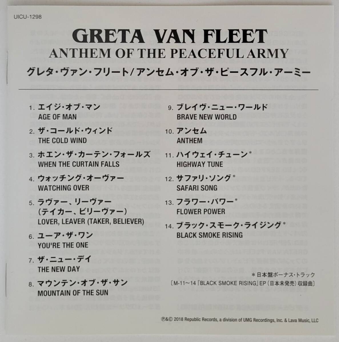 GRETA VAN FLEET CD 3枚 FROM THE FIRES ANTHEM OF THE PEACEFUL ARMY THE BATTLE AT GARDENS GATE グレタ・ヴァン・フリート 1st 2nd 帯付の画像5