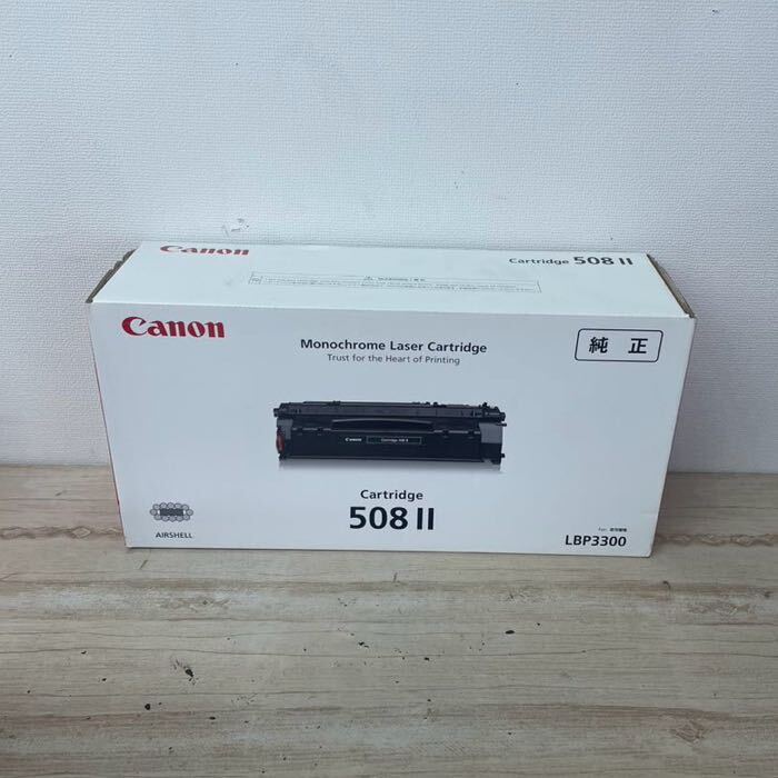 4) CANON キャノン トナーカートリッジ508Ⅱ CRG-508Ⅱ 純正品