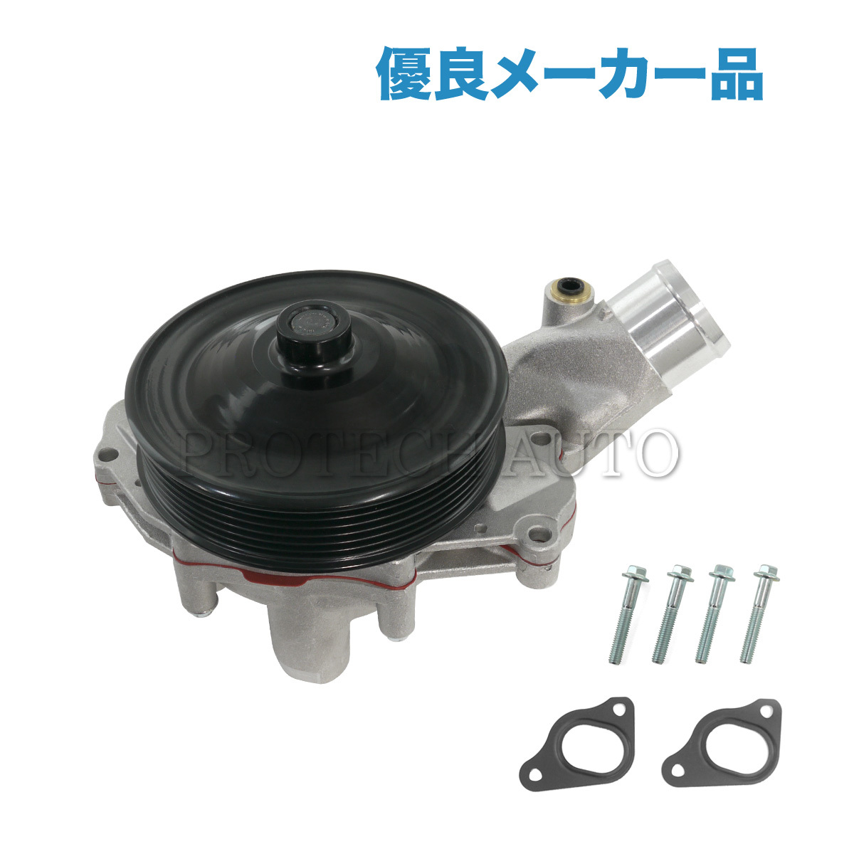 [優良品]JAGUAR ジャガー XJ X351 XK/XKR/XKR-S X150 ウォーターポンプ AJ813909 AJ812119 C2Z31146_画像1