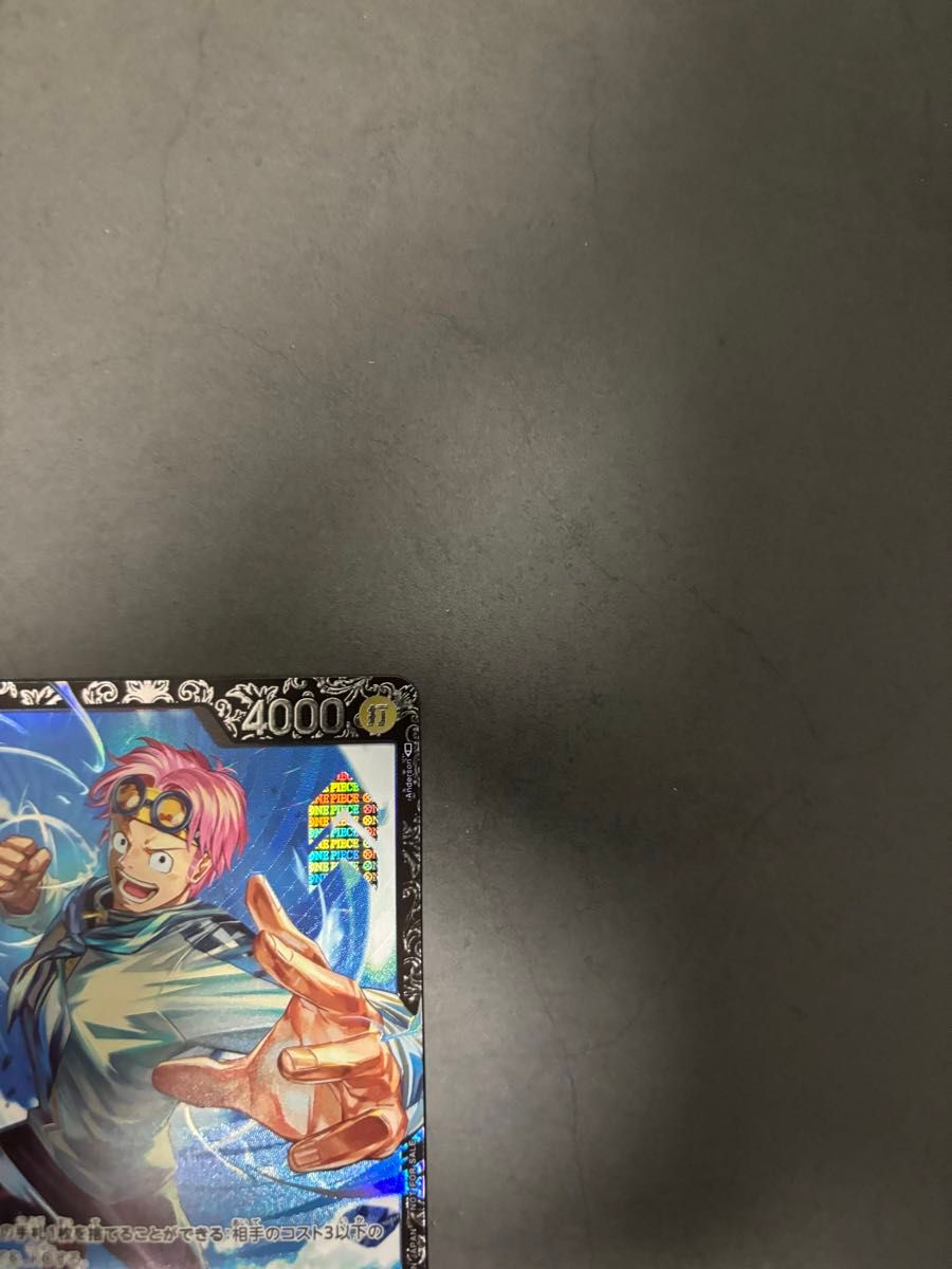 ワンピースカード コビー フラッグシップバトル プロモ OP02-098 ワンピースカード コビー フラッグシップバトル プロモ OP02-098