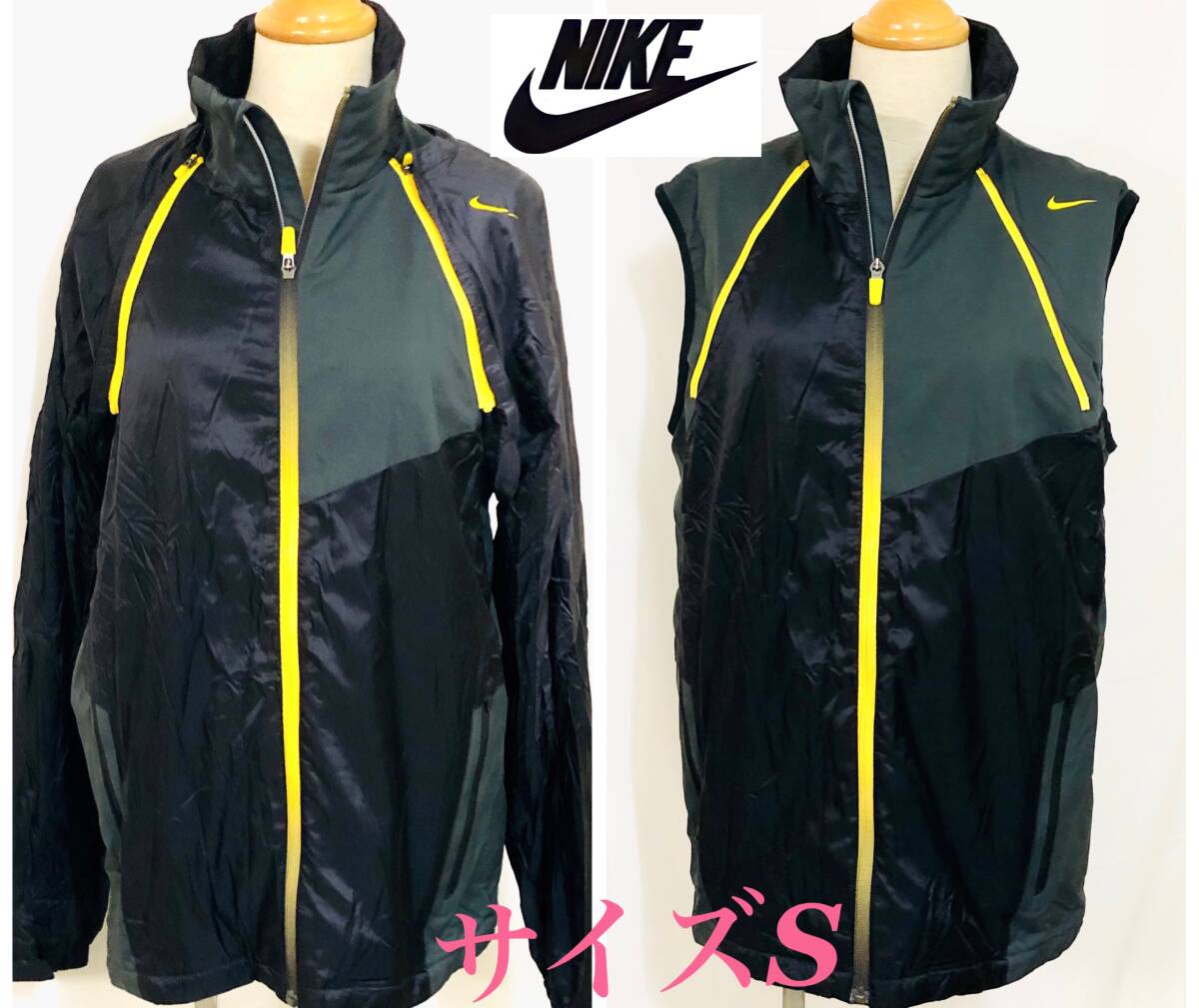 NIKE　ナイキ　トレーニングウェア　長そで＆ベスト　２way仕様　中綿　防寒　ブラック　メンズS　＊セットアップ可能