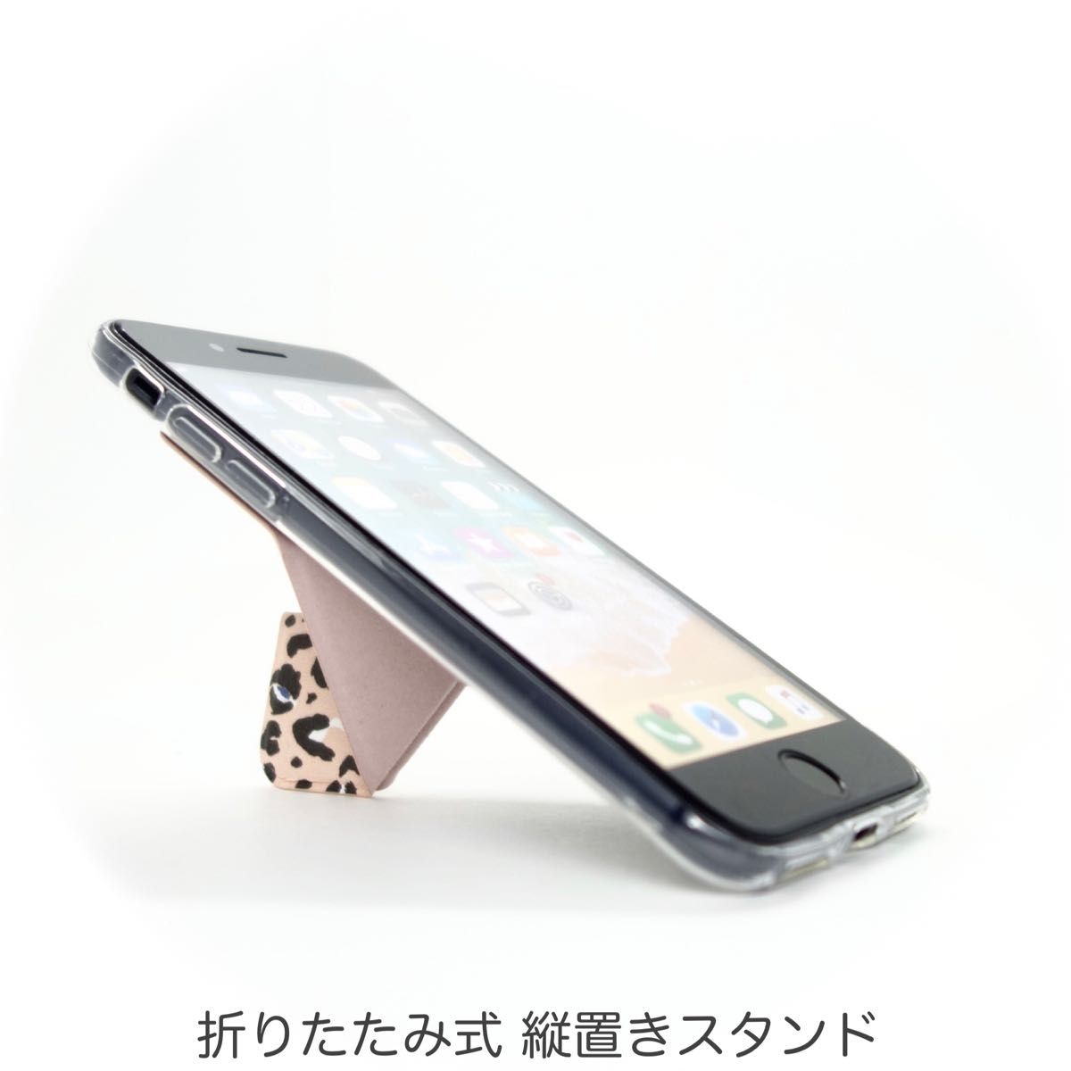iPhone ケース SE3 SE2 8 7 スマホスタンド スマホグリップ マグネット内蔵 ワイヤレス充電OK ピンク豹柄