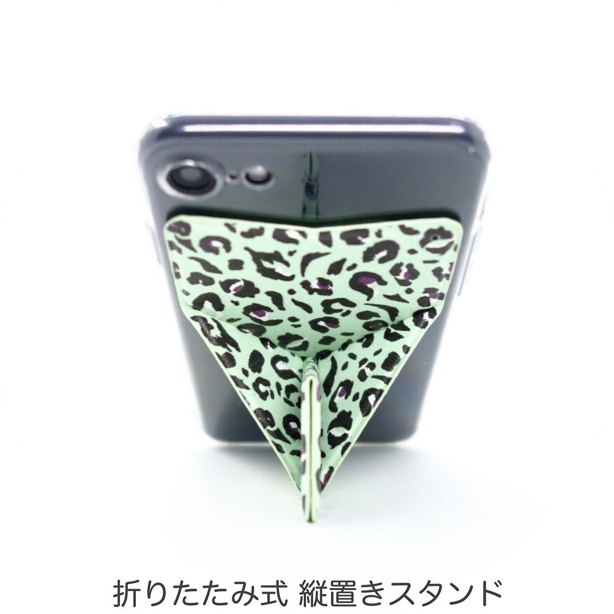 iPhone ケース SE3 SE2 8 7 スマホスタンド スマホグリップ マグネット内蔵 ワイヤレス充電OK グリーンの豹柄