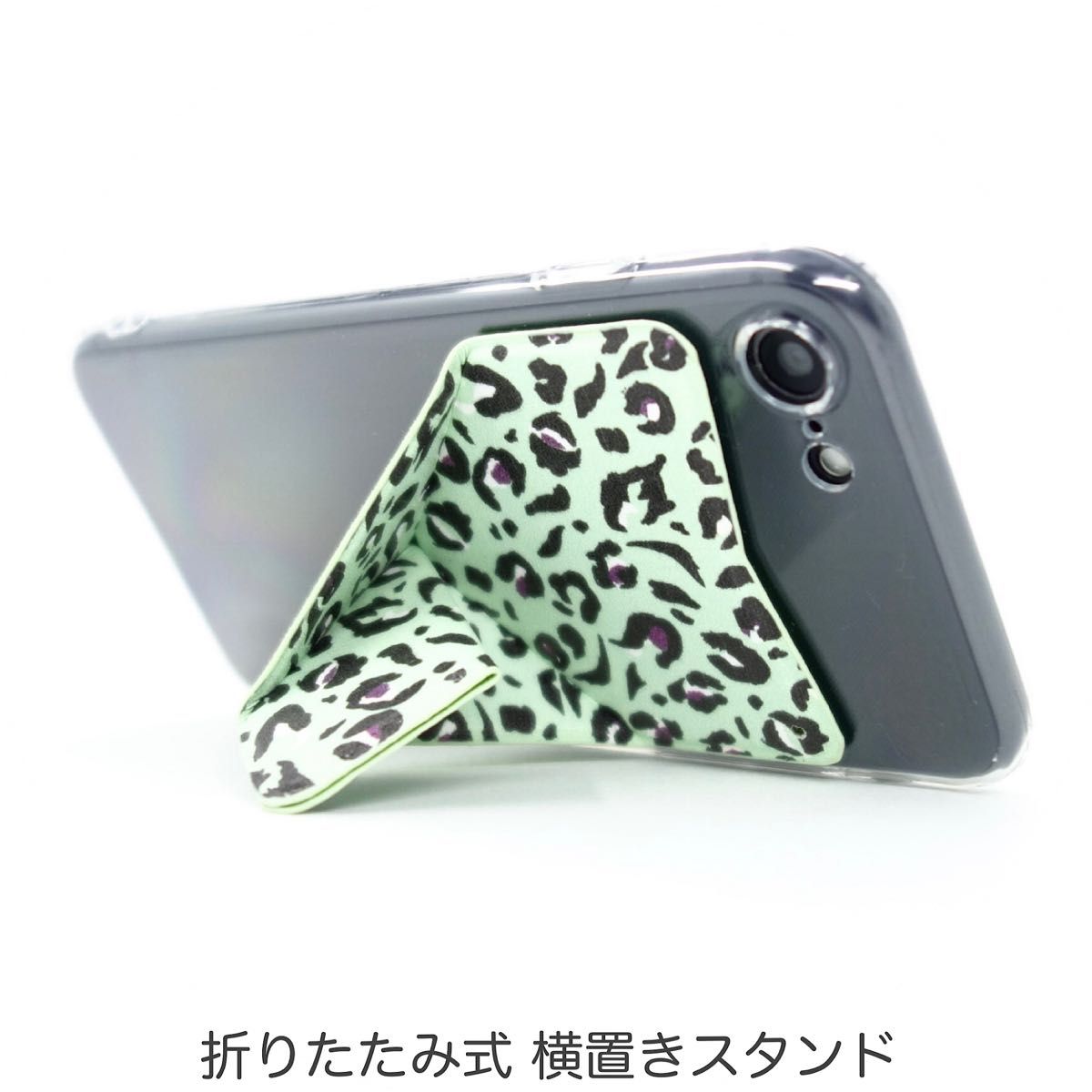 iPhone ケース SE3 SE2 8 7 スマホスタンド スマホグリップ マグネット内蔵 ワイヤレス充電OK グリーンの豹柄