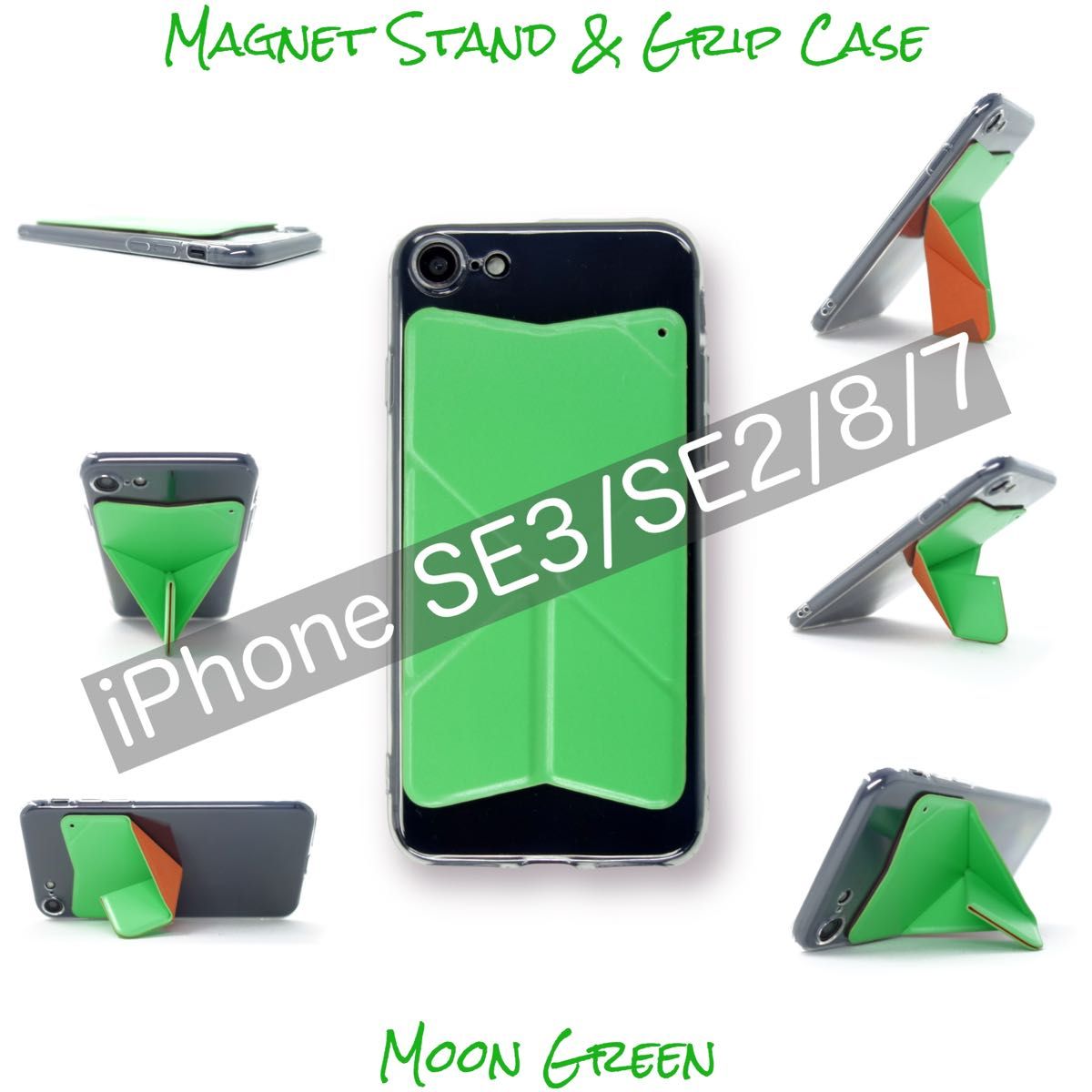 iPhone ケース SE3 SE2 8 7 スマホスタンド スマホグリップ マグネット内蔵 ワイヤレス充電OK ムーングリーン