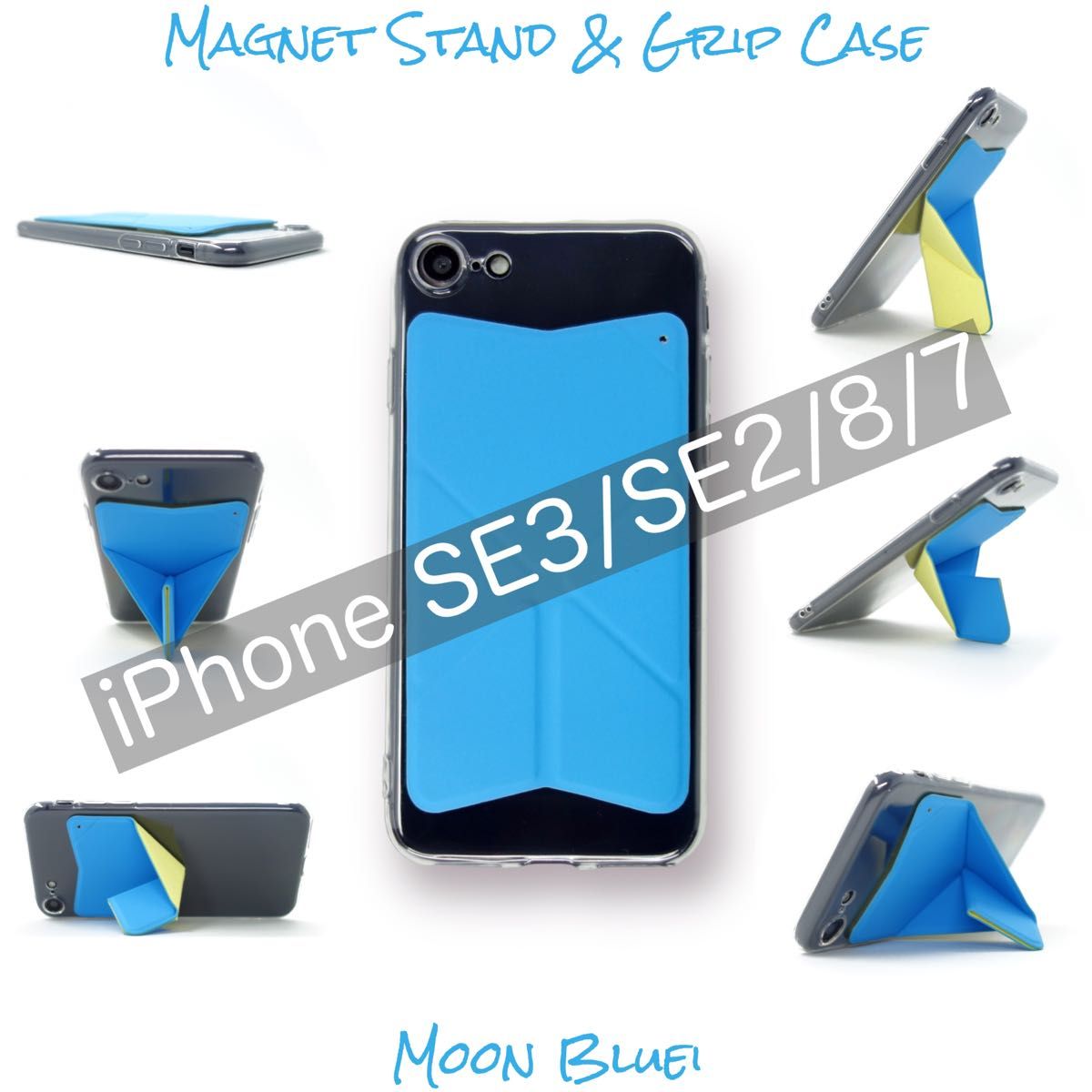 iPhone SE3 SE2 8 7 ケース スマホスタンド スマホグリップ マグネット内蔵 ワイヤレス充電OK ムーンブルー