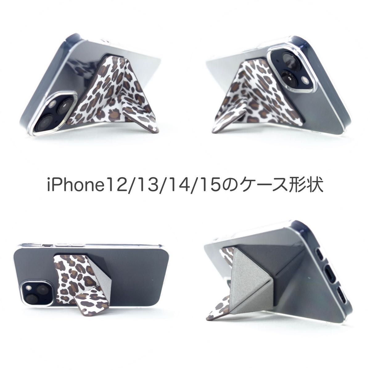 iPhone ケース 15 14 13 12 12Pro 11 X Xs SE3 SE3 8 スマホスタンド グリップ ホワイト