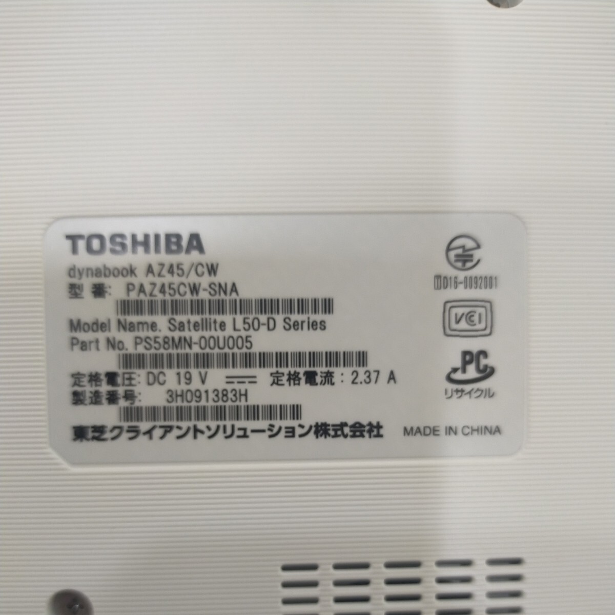 Toshiba AZ45/CW Windows11_画像6